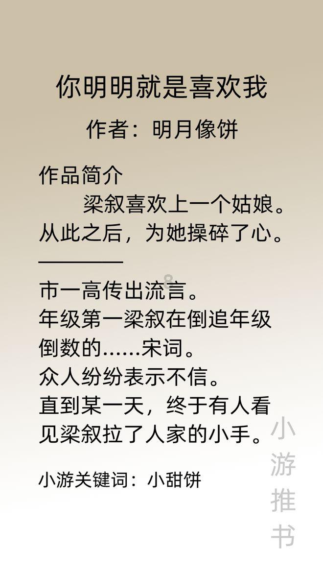 大话2经典版