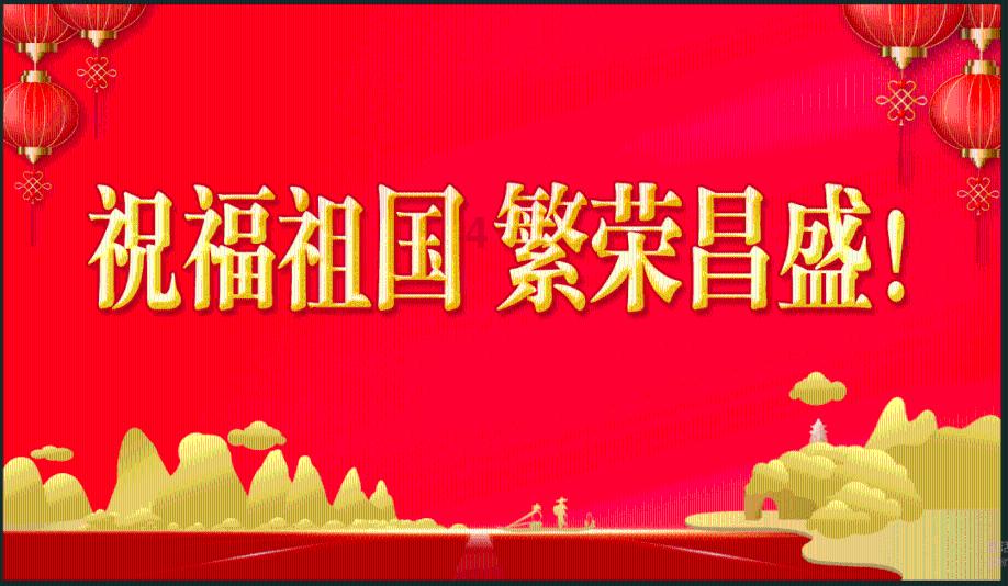 时政微观察丨将全面深化改革进行到底