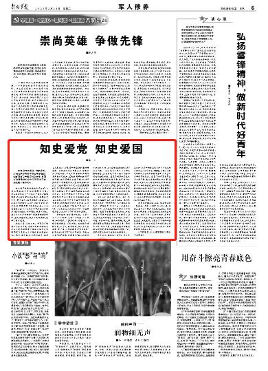 废弃海盗船逃脱