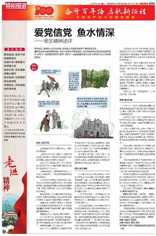游戏画面