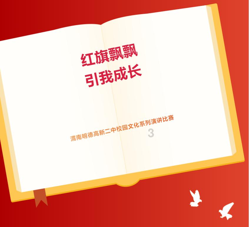牛舌饼的馅是什么做的？游戏画面