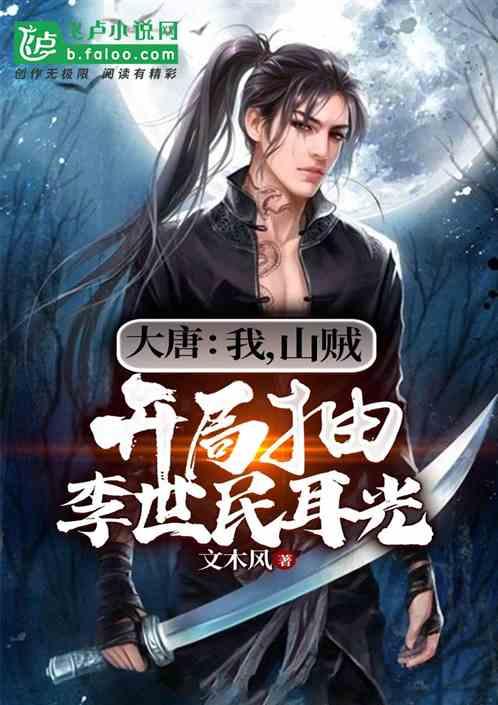 变身大冒险